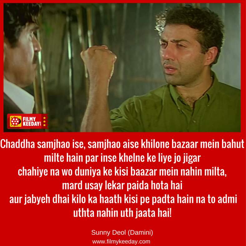 Damini Dialogues Sunny Deol