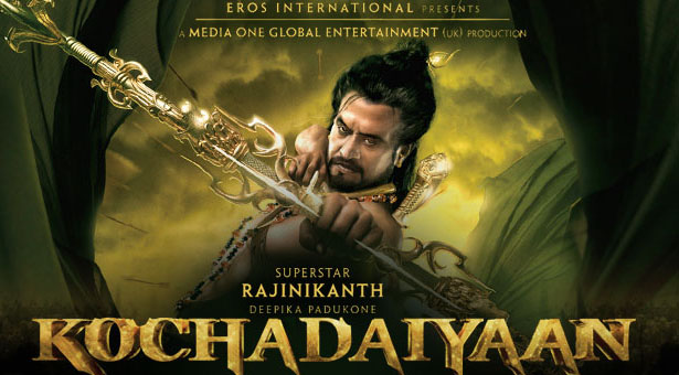 Kochadaiiyaan movie poster rajnikanth