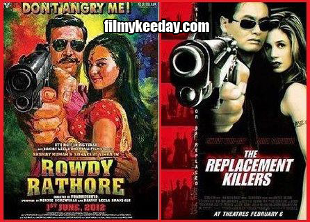 Rowdy rathore poster copied