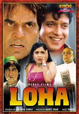 loha hindi movie poster