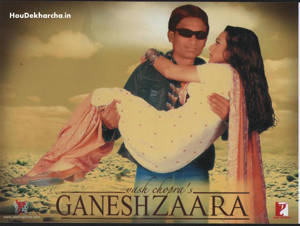 Bollywood RIP Photoshop Indian (15)