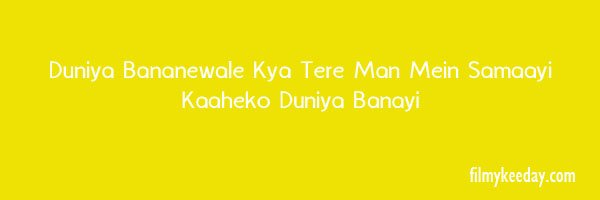 Duniya Banane wale Depression Song