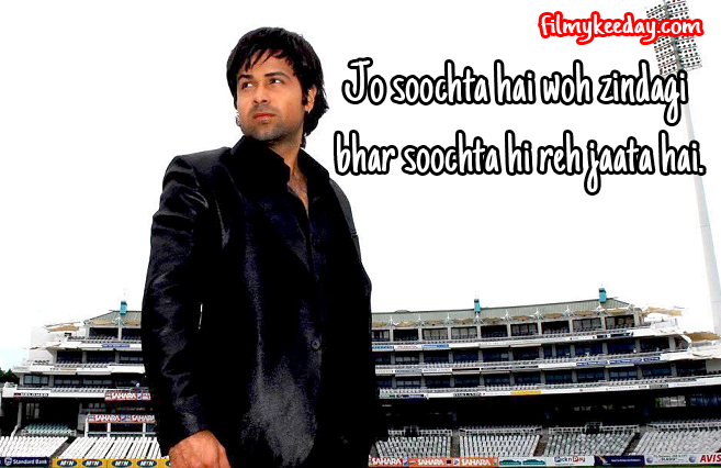 Emraan hashmi in Jannat Dialogues