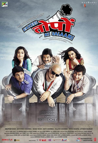 21Toppon ki Salaami Poster Hindi