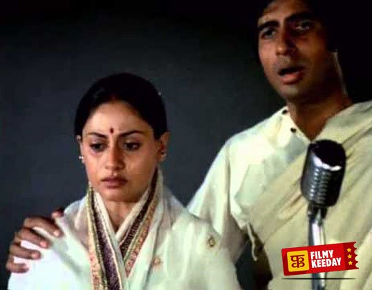 Amitabh Jaya in Abhimaan Musical movie