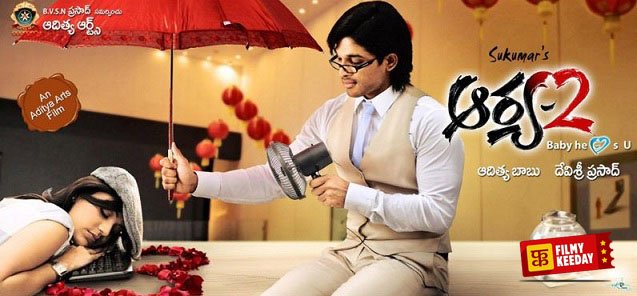 Aarya 2 Love Poster Kajal Agarwal and Allu Arjun