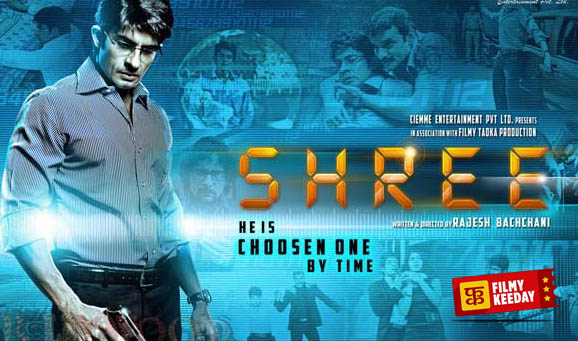 Shree Bollywood Movie on Time Travel