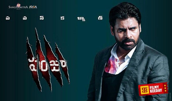 Best Telugu Action movie Panjaa