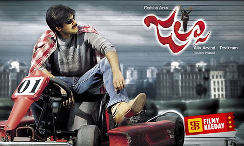 Jalsa Telugu action film