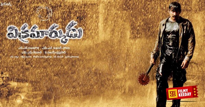 Vikramarkudu Telugu action film