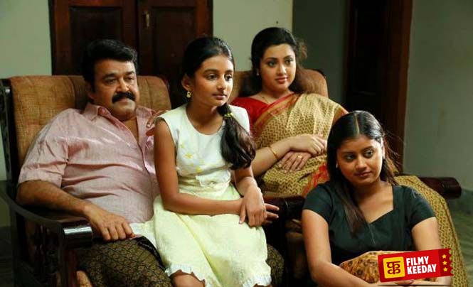 drishyam Malyalam Thriller