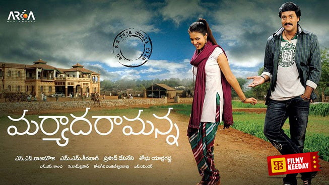 maryada ramanna telugu ss rajamouli work