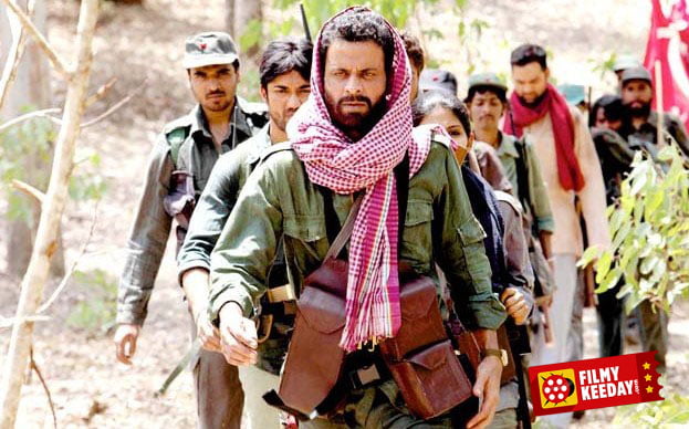 Chakravyuh film on naxals