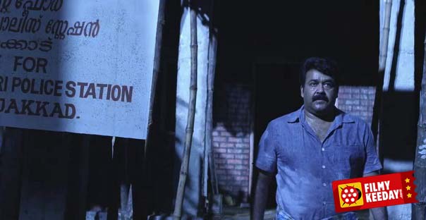 Drishyam Climax Scene