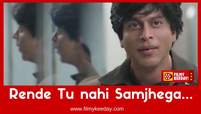 fan shahrukh khan dialogues