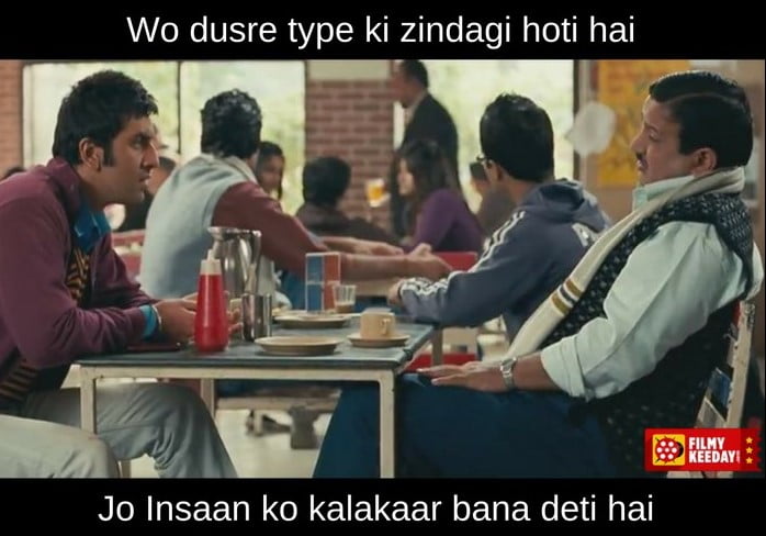 wo-dusre-type-ki-zindagi-hoti-hai