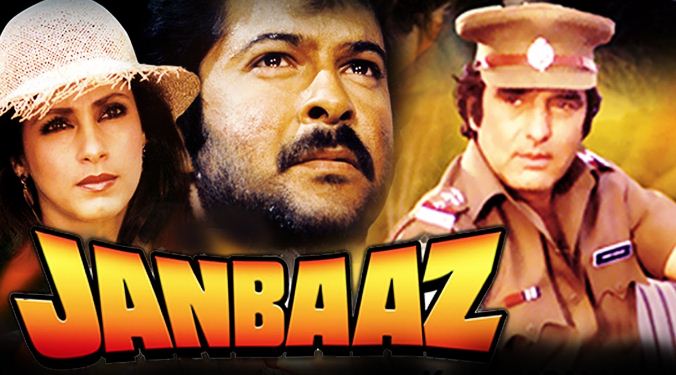 Janbaaz firoz khan Anil kapoor brother film