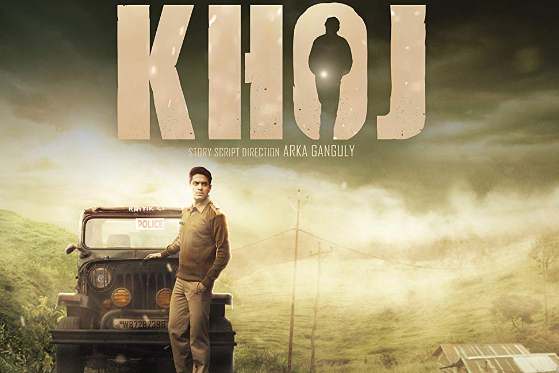 Khoj 2017 bengali thriller film