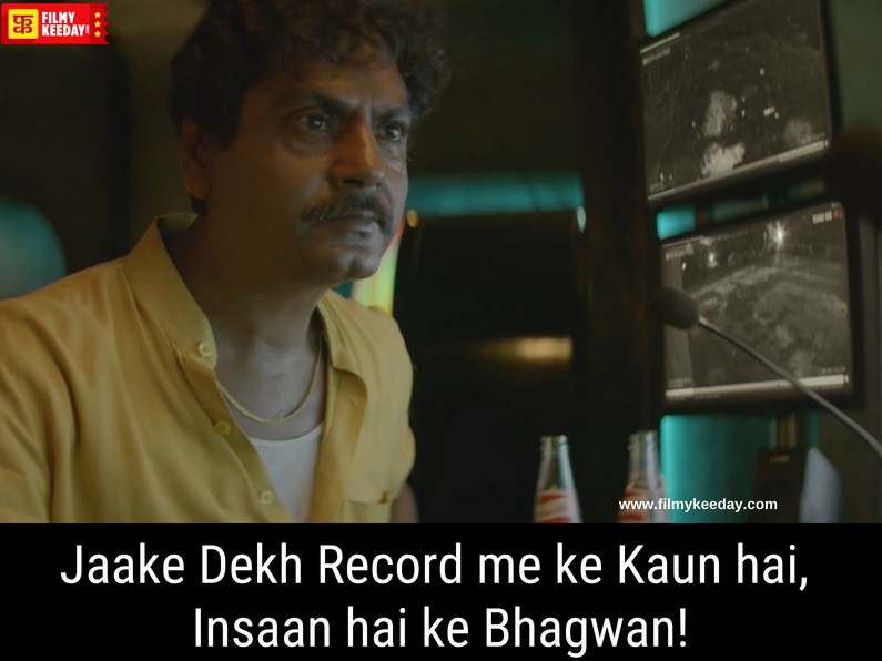 jaake dekh record me insaan hai ke bhagwan