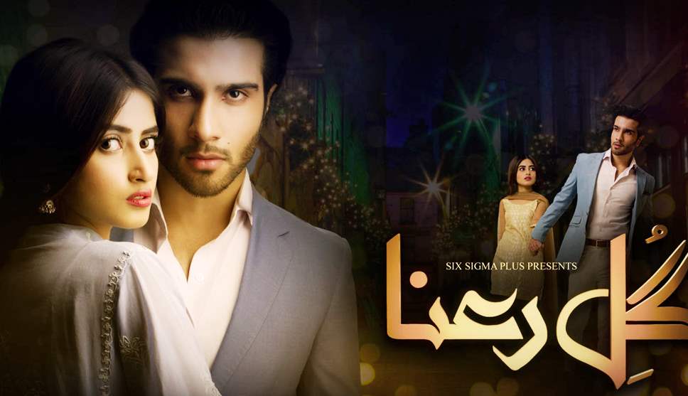 Gul E Raana Best Pakistani SHOW