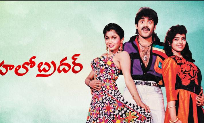 Hello Brother Telugu comedy film starring Nagarjuna