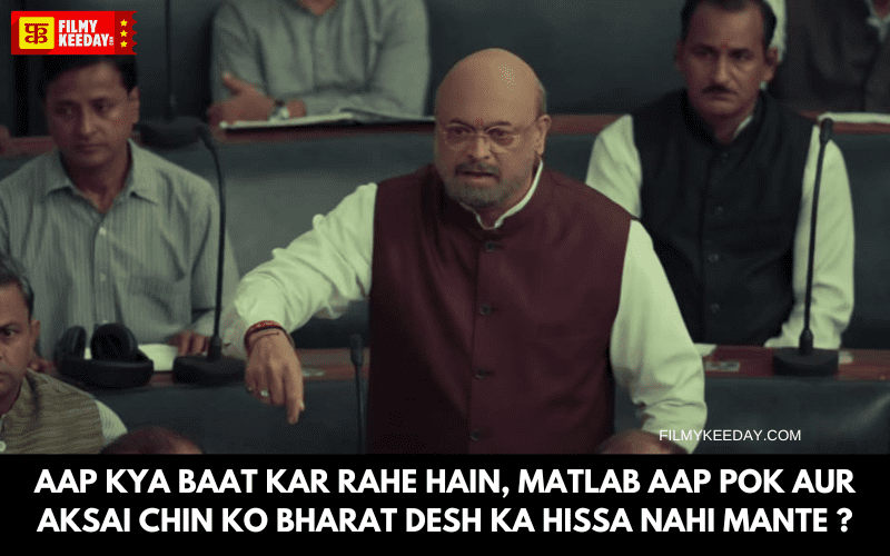 Article 370 Amit Shah dialogue