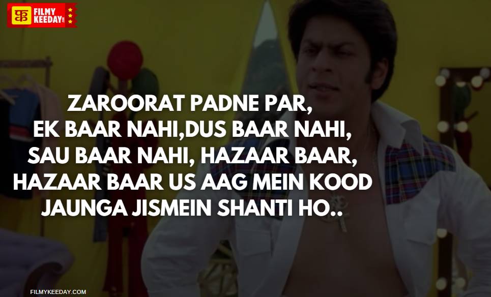 Om shanti om shahrukh khan dialogue