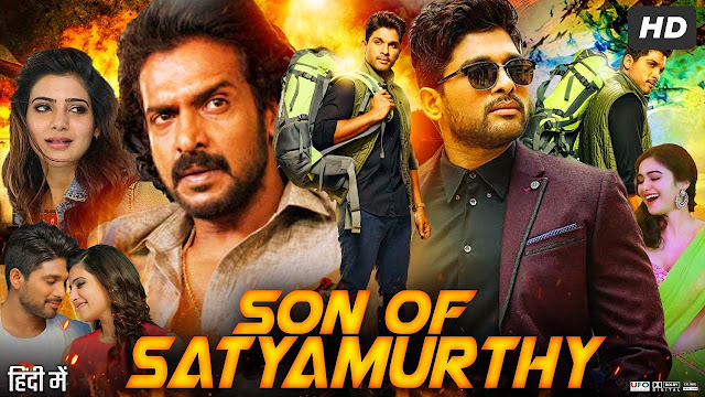 Allu Arjun Son of Satyamurthy Hindi dubbed family action Telugu movie poster 2014 emotional hit - Filmy Keeday Allu Arjun Son of Satyamurthy Hindi dubbed family action Telugu movie poster 2014 emotional hit - Filmy Keeday