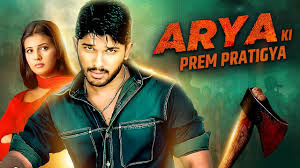 Filmy Keeday: Allu Arjun's Arya Ki Prem Pratigya 2004 Poster Allu Arjun in Arya Ki Prem Pratigya Hindi dubbed Telugu movie poster 2004 romantic action film - Filmy Keeday