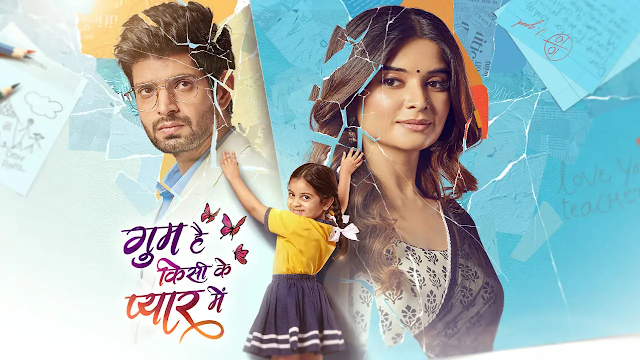 Ghum Hai Kisikey Pyaar Meiin - Written Update Latest Episode Dated November 24, 2025 Ghum Hai Kisikey Pyaar Meiin - Written Update Latest Episode Dated November 24, 2025