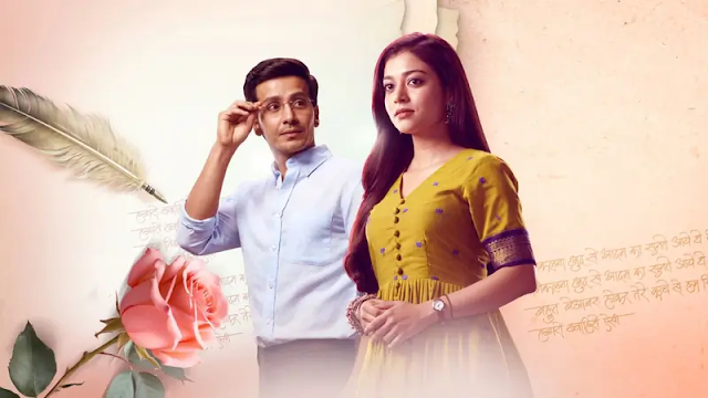 Ghum Hai Kisikey Pyaar Meiin - Written Update latest Episode Ghum Hai Kisikey Pyaar Meiin - Written Update latest Episode