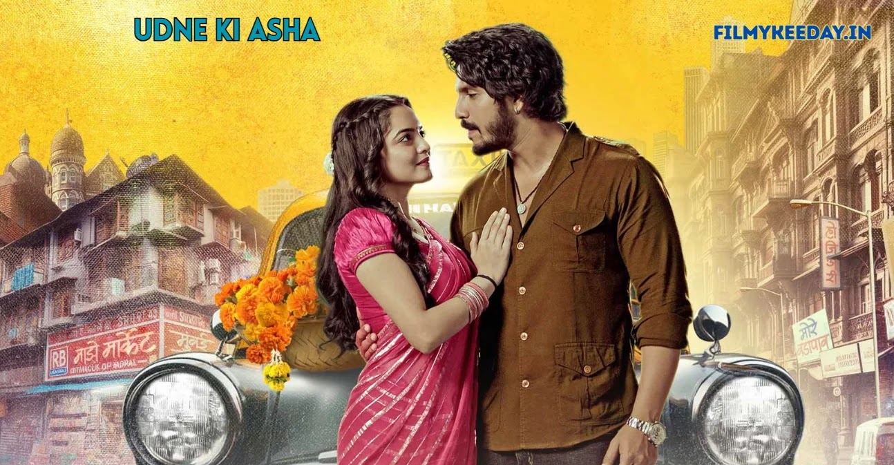 Udne Ki Asha 17th March 2026 Udne Ki Asha 17th March 2026 Episode - Sayali and Sachin