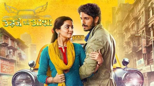 Udne Ki Aasha 23rd August 2026 Written Update: Roshni’s Jealousy Pushes Sayali Out